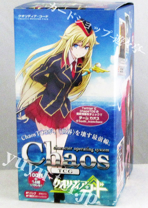 ブースター (ボックス) | 販売 | ChaosTCG｜カオス | トレカの