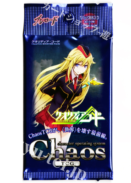 クオリディア・コード ブースター パック | 販売 | ChaosTCG｜カオス