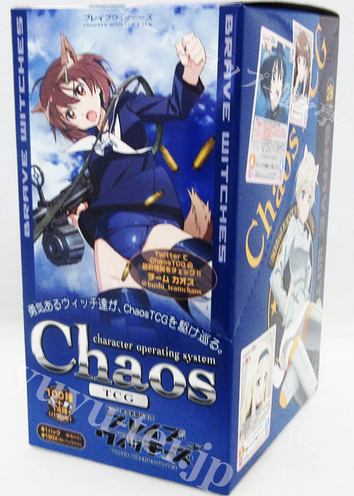 ブレイブウィッチーズ ブースター BOX | 販売 | ChaosTCG