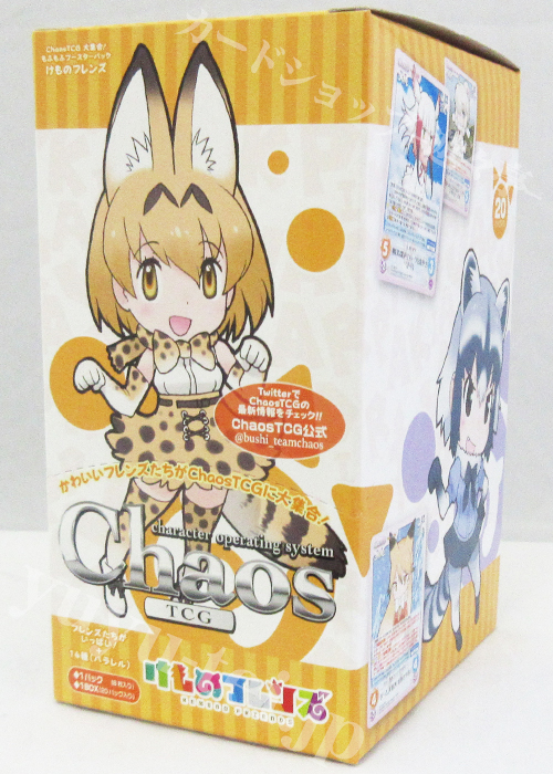 けものフレンズ 大集合！もふもふブースター BOX | 販売 | ChaosTCG