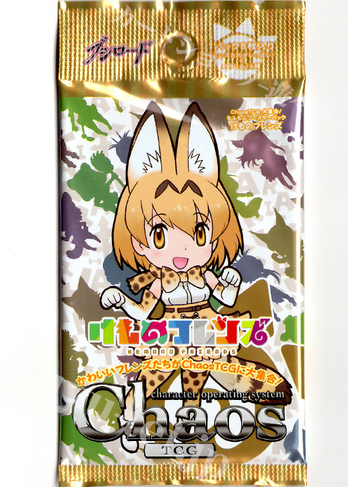 けものフレンズ 大集合！もふもふブースター パック | 販売 | ChaosTCG