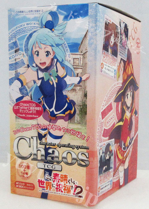 chaos TCG この素晴らしい世界に祝福を まとめ売り 新品入荷