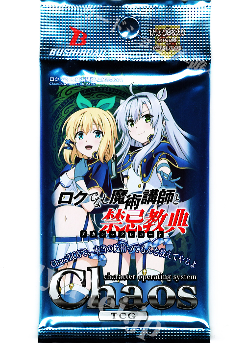 安い買う Chaos TCG ロクでなし魔術講師と禁忌教典 - トレーディングカード