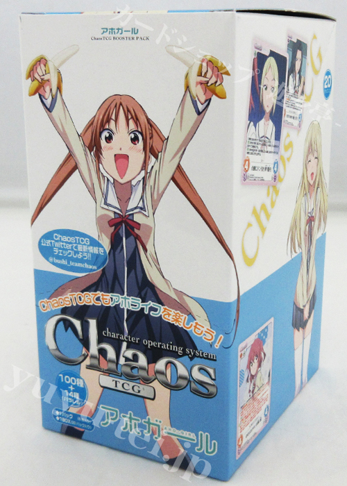 アホガール ブースター BOX