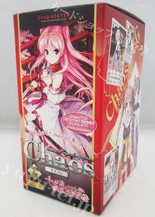 月に寄りそう乙女の作法シリーズ Vol.2 ブースターパック | 商品