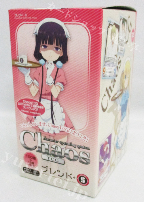 ブレンド・S ブースター BOX
