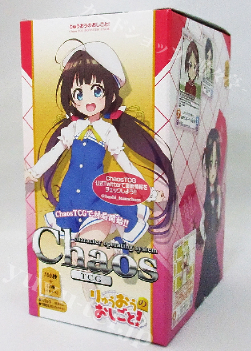ブースター (ボックス) | 販売 | ChaosTCG｜カオス | トレカの