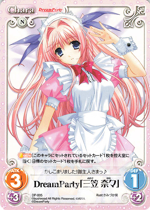 PR DreamParty「三笠 奈々」 | 販売 | その他プロモーションカード | ChaosTCG｜カオス