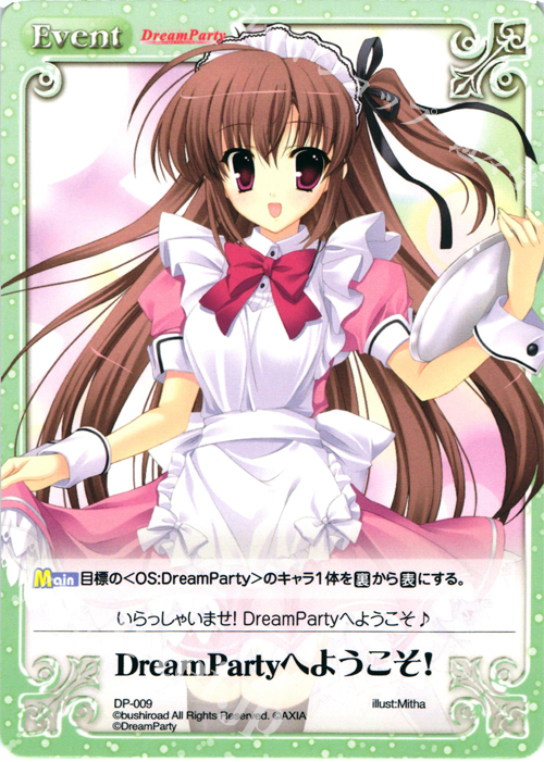 PR DreamPartyへようこそ！ | 販売 | その他プロモーションカード | ChaosTCG｜カオス