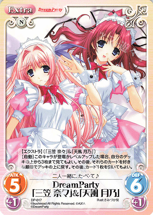 PR DreamParty「天風 月乃」＆「三笠 奈々」 | 買取 | その他プロモーションカード | ChaosTCG｜カオス