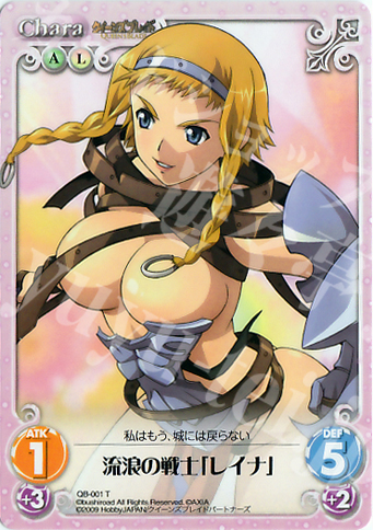 T 流浪の戦士「レイナ」 | 販売 | クイーンズブレイド 1.00 | ChaosTCG｜カオス