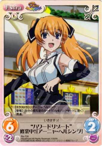 T “ハワードリゾート”修行中！「アーニャ・ヘルシング」 | 販売 | RioRainbow | ChaosTCG｜カオス