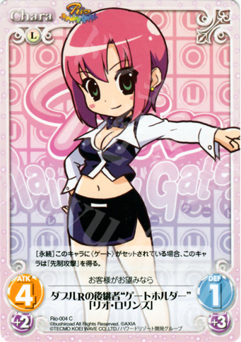 C ダブルRの後継者“ゲートホルダー”「リオ・ロリンズ」 | 販売 | RioRainbow | ChaosTCG｜カオス