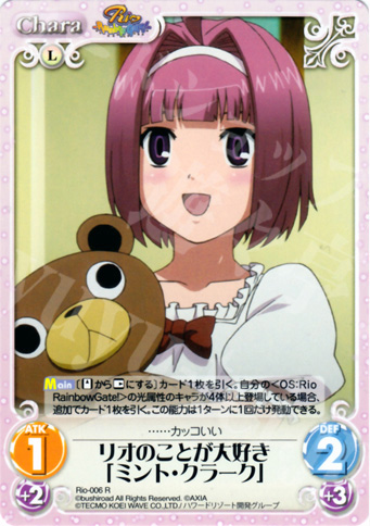 R リオのことが大好き「ミント・クラーク」 | 販売 | RioRainbow | ChaosTCG｜カオス
