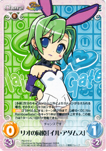U リオの同僚「イル・アダムス」 | 販売 | RioRainbow | ChaosTCG｜カオス