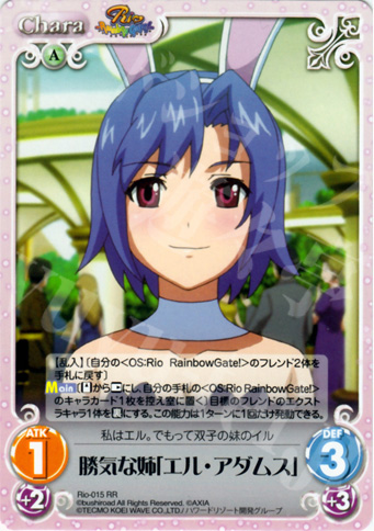RR 勝気な姉「エル・アダムス」 | 販売 | RioRainbow | ChaosTCG｜カオス