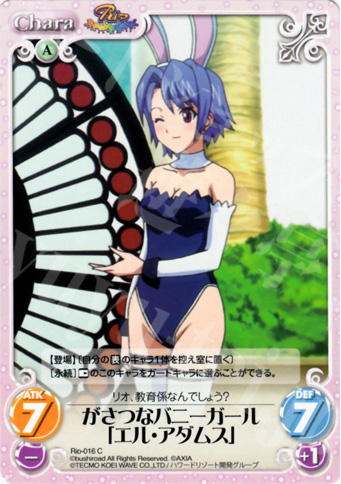 C がさつなバニーガール「エル・アダムス」 | 販売 | RioRainbow | ChaosTCG｜カオス