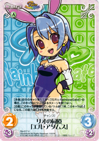 U リオの同僚「エル・アダムス」 | 販売 | RioRainbow | ChaosTCG｜カオス