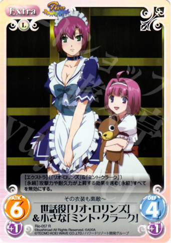 R 世話役「リオ・ロリンズ」＆小さな「ミント・クラーク」 | 販売 | RioRainbow | ChaosTCG｜カオス