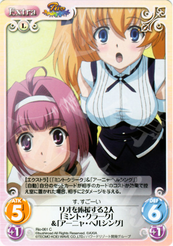 C リオを応援する２人「ミント・クラーク」＆「アーニャ・ヘルシング」 | 販売 | RioRainbow | ChaosTCG｜カオス