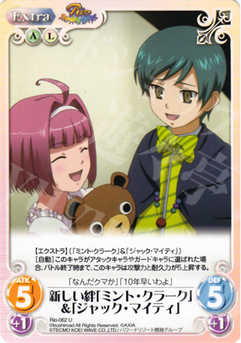 U 新しい絆「ミント・クラーク」＆「ジャック・マイティ」 | 販売 | RioRainbow | ChaosTCG｜カオス