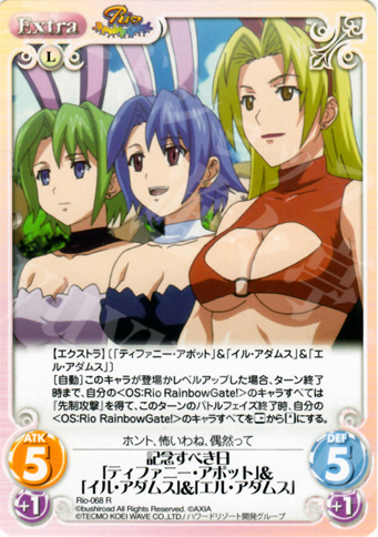 R 記念すべき日「ティファニー・アボット」＆「イル・アダムス」＆「エル・アダムス」 | 販売 | RioRainbow | ChaosTCG｜カオス