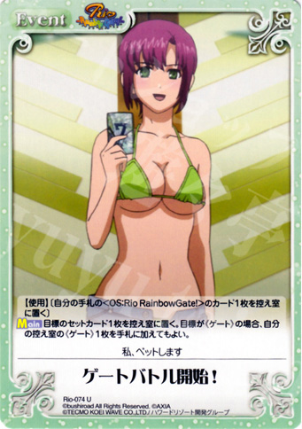 U ゲートバトル開始！ | 販売 | RioRainbow | ChaosTCG｜カオス