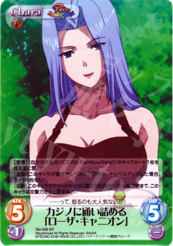 SR カジノに通い詰める「ローザ・キャニオン」 | 販売 | RioRainbow | ChaosTCG｜カオス