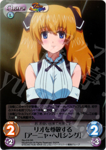 SR リオを尊敬する「アーニャ・ヘルシング」 | 販売 | RioRainbow | ChaosTCG｜カオス