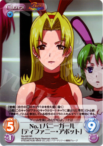 SR No.１バニーガール「ティファニー・アボット」 | 販売 | RioRainbow | ChaosTCG｜カオス