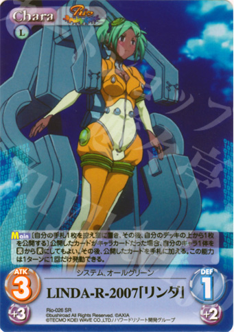 SR LINDA-R-2007「リンダ」 | 販売 | RioRainbow | ChaosTCG｜カオス