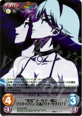RRR “水着”プールで一緒に「リオ・ロリンズ」＆「リナ・タチバナ」 | 販売 | RioRainbow | ChaosTCG｜カオス