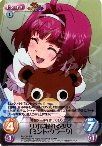 SR リオに憧れる少女「ミント・クラーク」 | 販売 | RioRainbow | ChaosTCG｜カオス