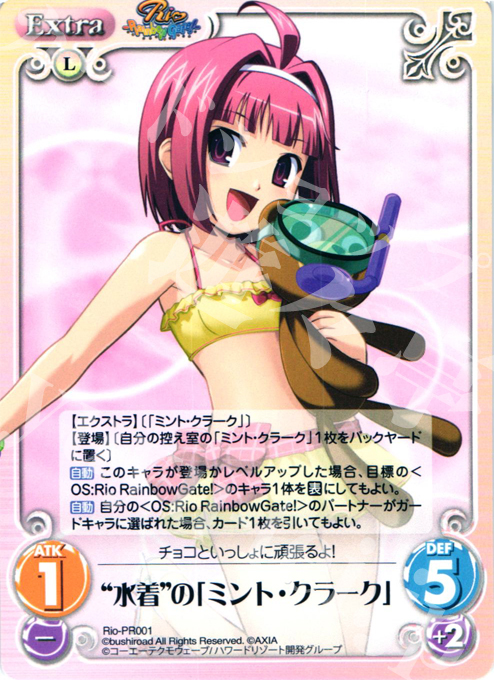 PR “水着”の「ミント･クラーク」 | 販売 | RioRainbow | ChaosTCG｜カオス