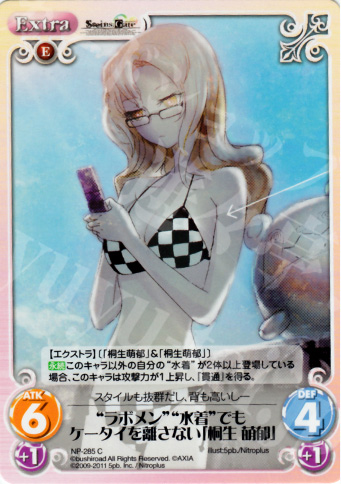 C “ラボメン”“水着”でもケータイを離さない「桐生萌郁」 | 販売 | STEINS；GATE&CHAOS；HEAD | ChaosTCG｜カオス