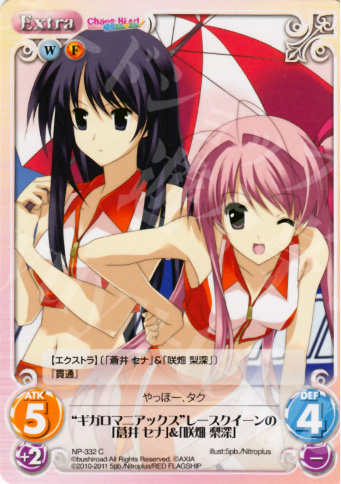 C “ギガロマニアックス”レースクイーンの「蒼井セナ」＆「咲畑梨深」 | 販売 | STEINS；GATE&CHAOS；HEAD | ChaosTCG｜カオス