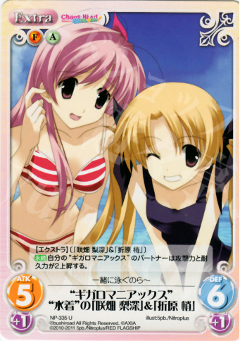 U “ギガロマニアックス”“水着”の「咲畑梨深」＆「折原梢」 | 販売 | STEINS；GATE&CHAOS；HEAD | ChaosTCG｜カオス