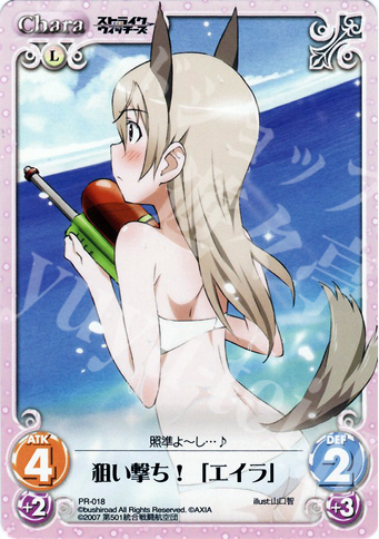 PR 狙い撃ち！「エイラ」 | 販売 | ストライクウィッチーズ1.00 | ChaosTCG｜カオス