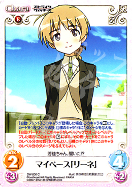 C マイペース「リーネ」 | 販売 | ストライクウィッチーズ1.00 | ChaosTCG｜カオス