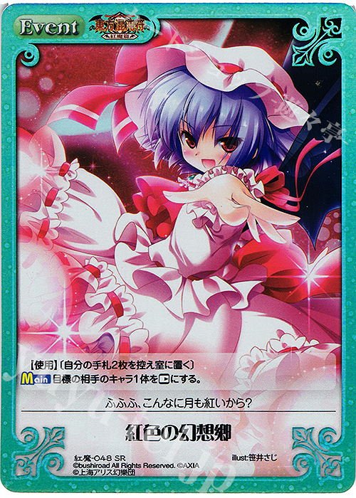 Chaos TCG 東方混沌符 デッキ+パーツ多数 東方project - その他