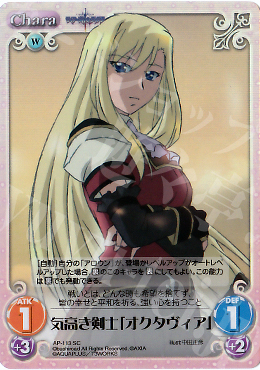 SC 気高き剣士「オクタヴィア」 | 販売 | ティアーズ・トゥ・ティアラ Extra | ChaosTCG｜カオス