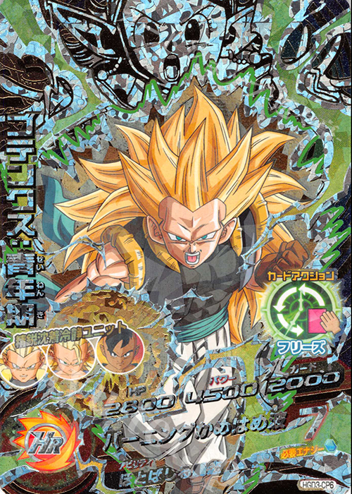 トランクス の 嫁 トランクス登場決定!]ゴテンクスは登場するか