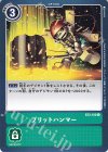  BT2-100 U ブリットハンマー 