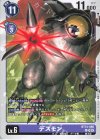  BT14-080 U デスモン 