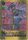 BT15-038 SP エンジェウーモンACE(パラレル)