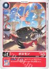 BT16-001 U ポロモン 