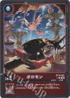  BT16-001 P-U ポロモン(パラレル) 