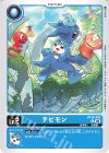  BT16-002 U チビモン 