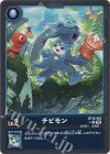  BT16-002 P-U チビモン(パラレル) 