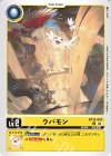  BT16-003 U ウパモン 